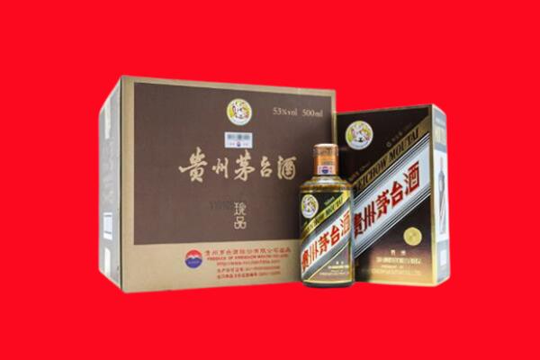 绍兴市越城回收50年茅台酒.jpg
